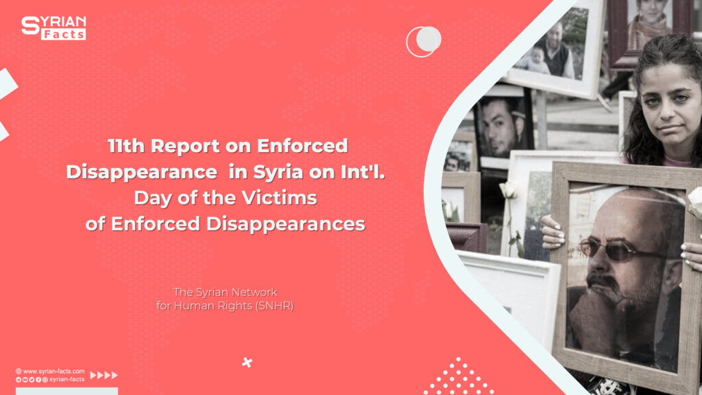 11th Report on Enforced Disappearance in Syria on Int’l. Day of the Victims of Enforced Disappearances