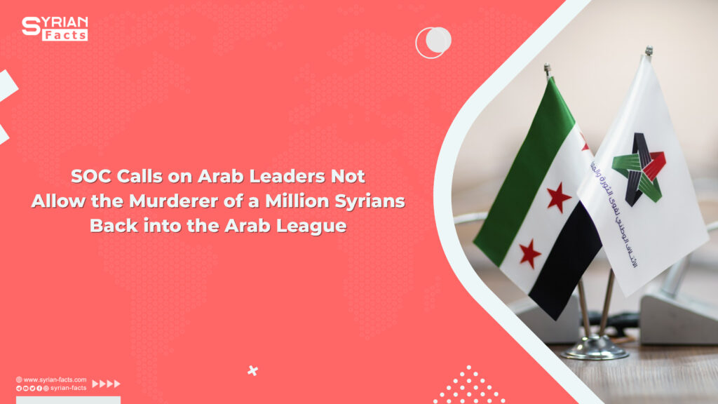 SOC Calls on Arab Leaders Not Allow the Murderer of a Million Syrians Back into the Arab League