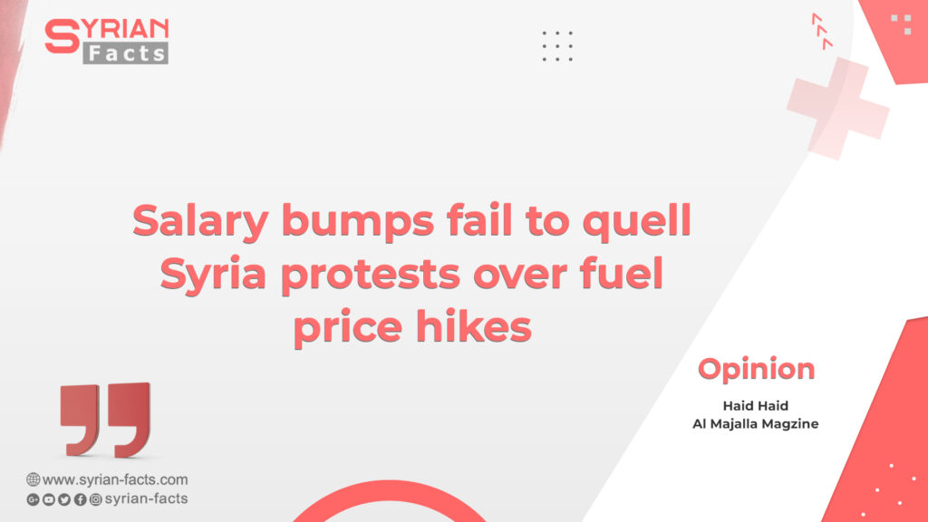 Salary bumps fail to quell Syria protests over fuel price hikes