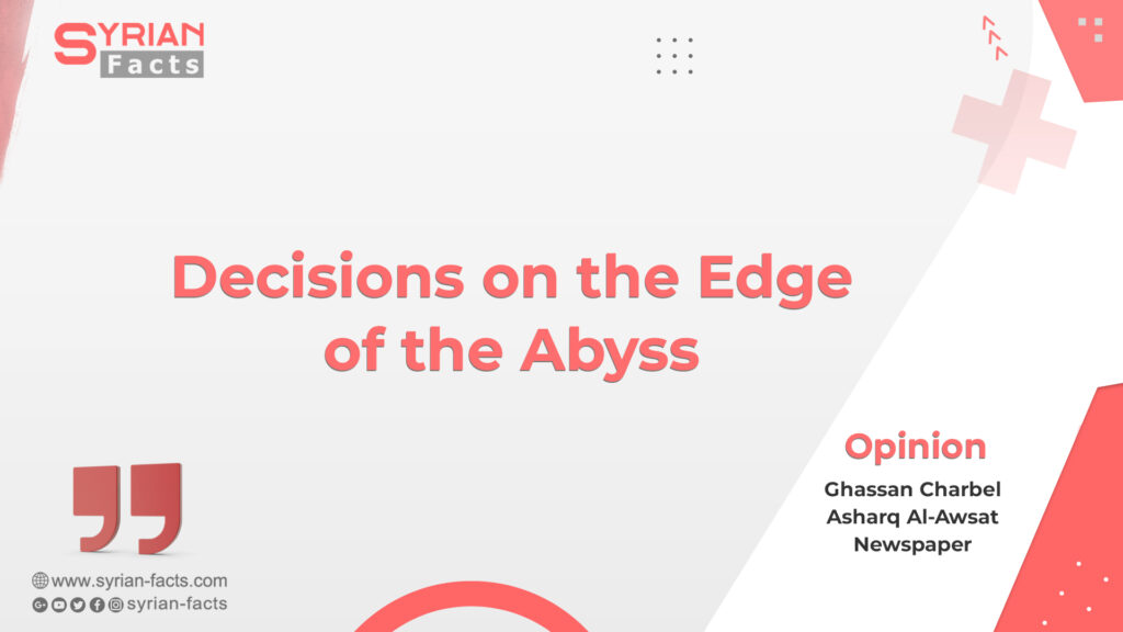 Decisions on the Edge of the Abyss