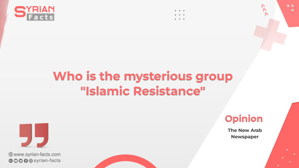 Who is the mysterious group “Islamic Resistance”