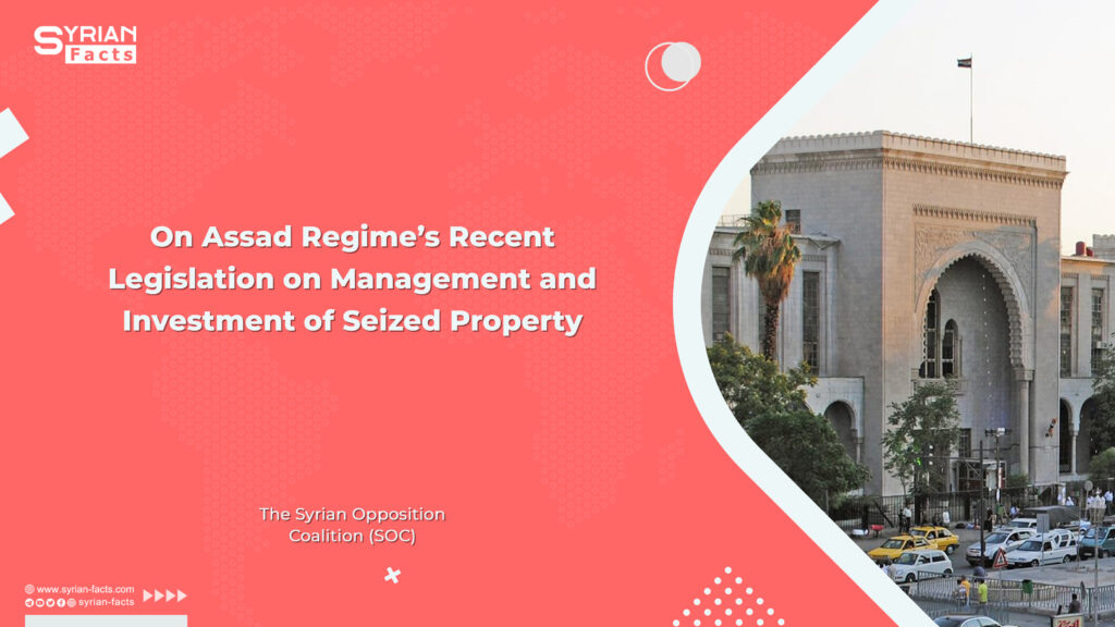 On Assad Regime’s Recent Legislation on Management and Investment of Seized Property